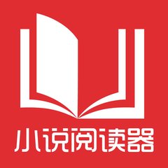 华侨移民菲律宾(移民新政策)